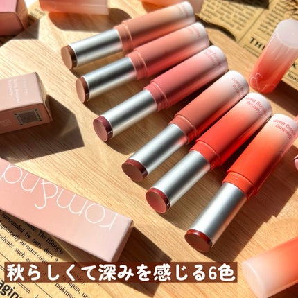 グラスティングメルティングバーム/rom&nd/リップバームを使ったクチコミ(3枚目)