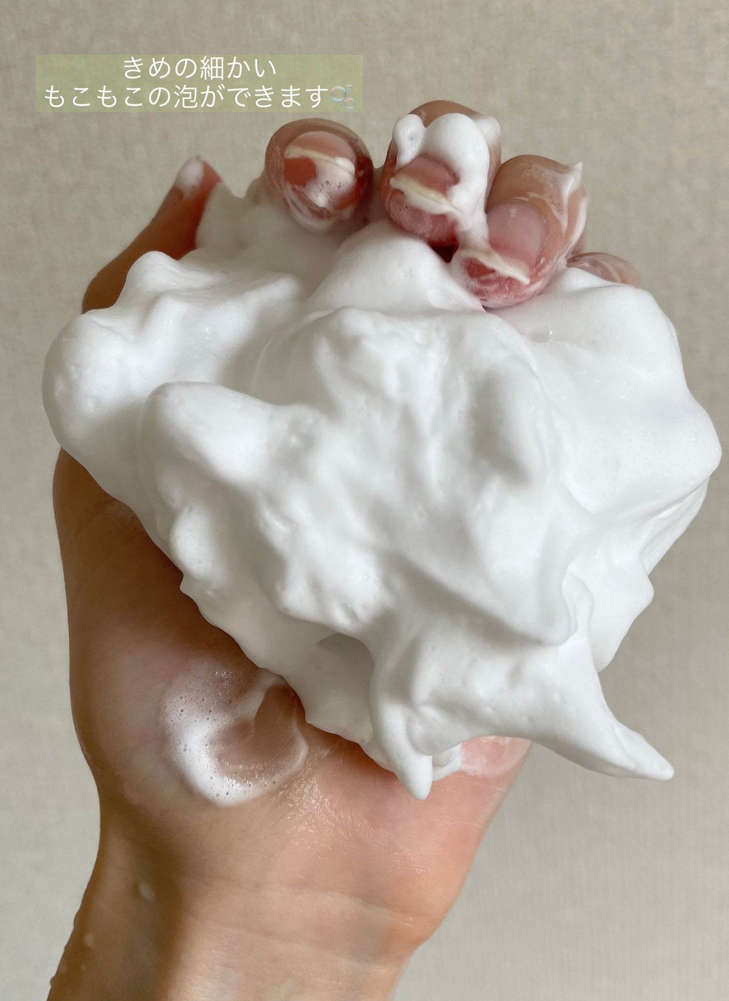 ドゥース クレンジングフォーム/BENEFIQUE/洗顔フォームを使ったクチコミ(5枚目)