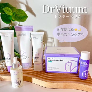 【ドクタービウム】と【NINE BEAUTY】が
共同開発した美白スキンケアラインが新発売❣️

💁‍♀️古いシミやクスミ、色むらや美白ケアが
気になる方に

《グルタシカ スキンケアライン》は
ブライ