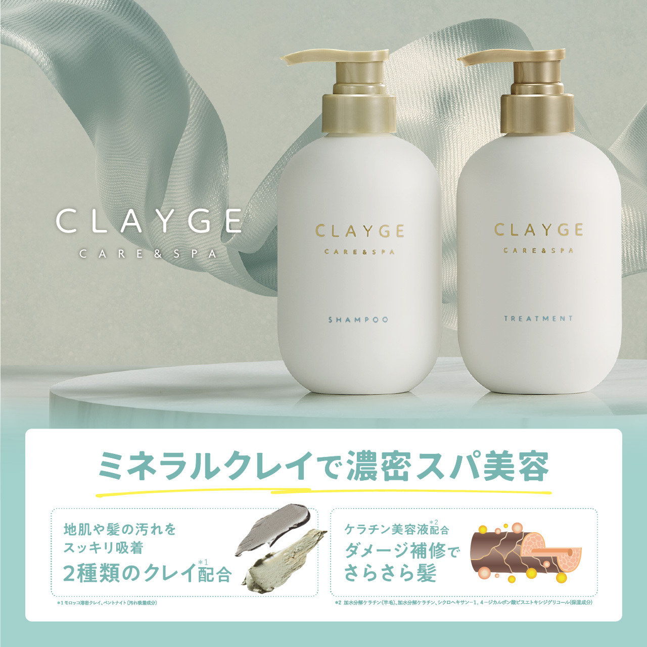 香りも洗い心地も大好評♡】LIPSでも人気のクレージュのシャンプー