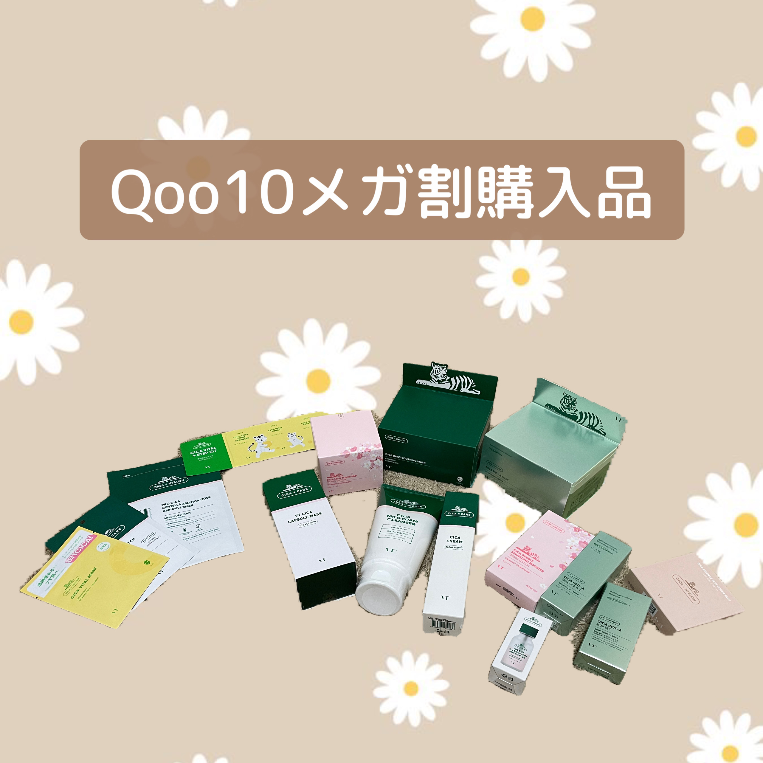 CICA カプセルマスク/VT/洗い流すパック・マスクを使ったクチコミ（1枚目）