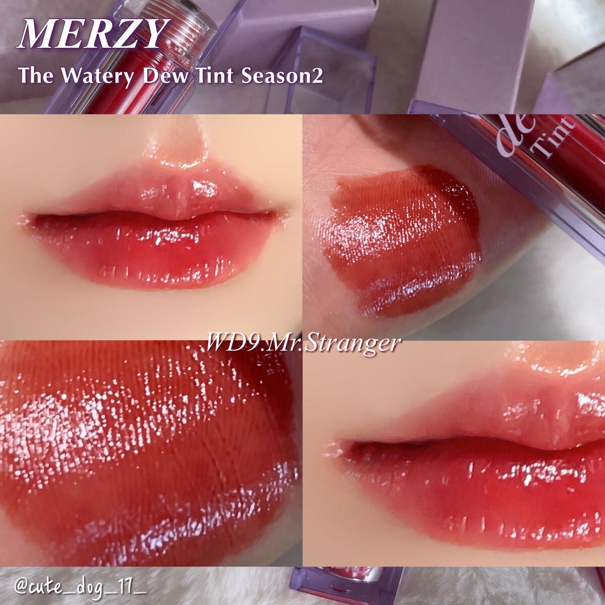 ザ ウォータリーデューティント/MERZY/リップティントを使ったクチコミ(5枚目)