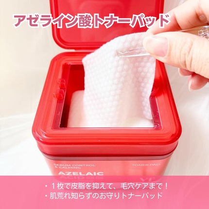 A1カーミング アンプル/VT/美容液を使ったクチコミ(5枚目)