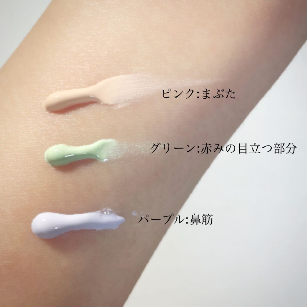 ミネラル メイクアップベース N/innisfree/化粧下地を使ったクチコミ(2枚目)