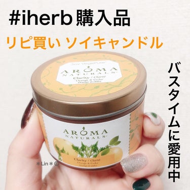 AROMA NATURALS ソイベジピュアキャンドルのクチコミ「本日の#iherb購入品 

#aromanaturals
#アロマナチュラルズ
#aroma.....」（1枚目）