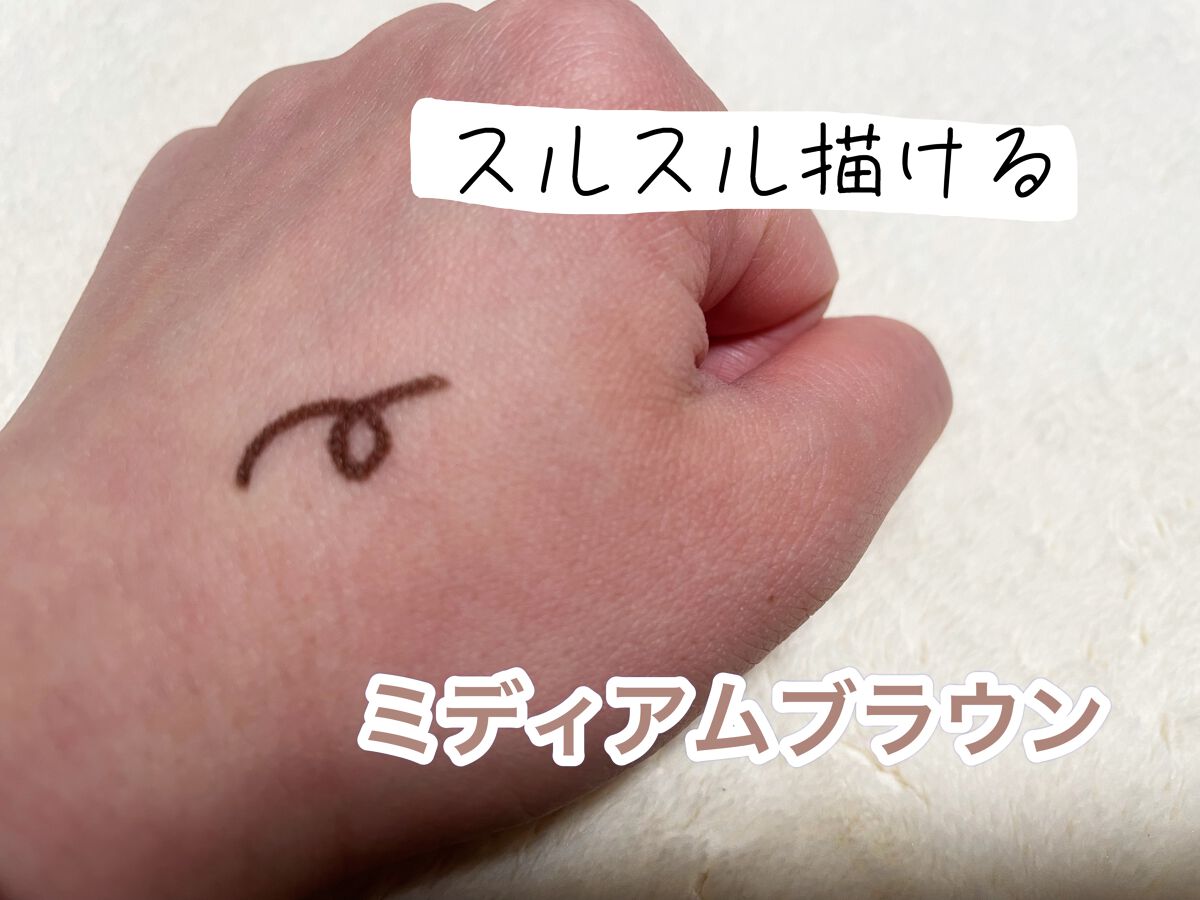 クリーミータッチライナー/キャンメイク/ジェルアイライナーを使ったクチコミ(2枚目)