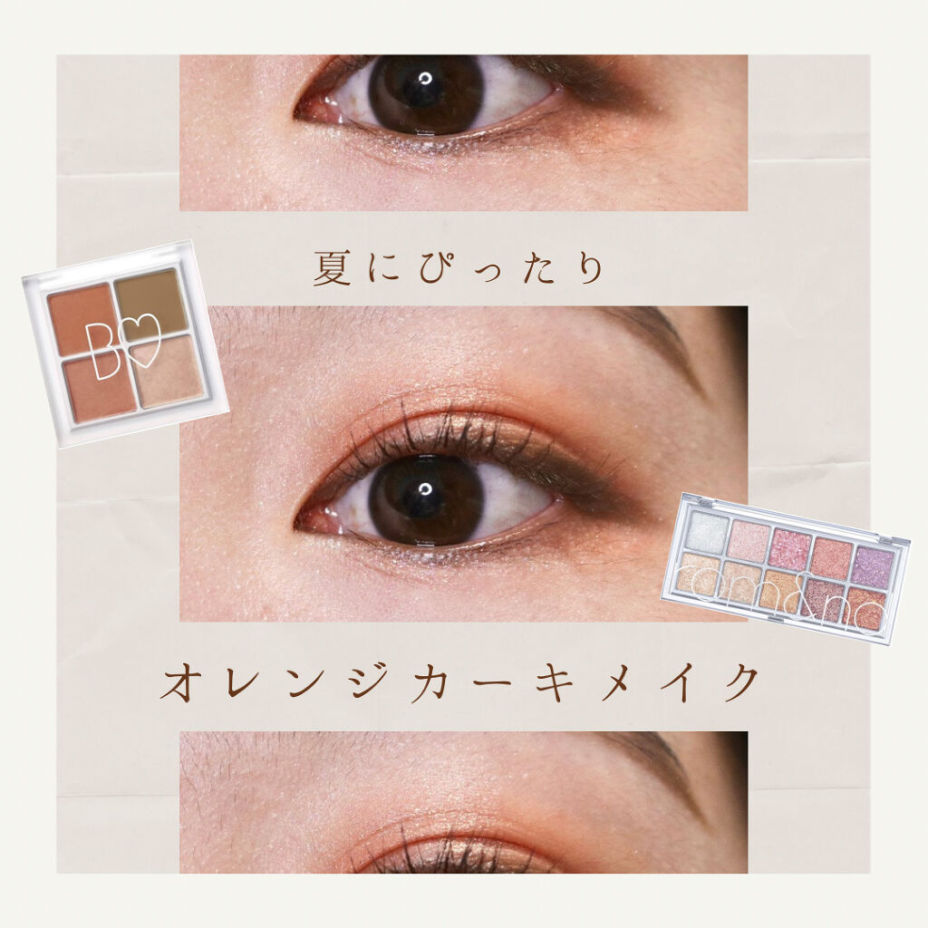 MOTE MASCARA™ (モテマスカラ)/UZU BY FLOWFUSHI/マスカラを使ったクチコミ（1枚目）