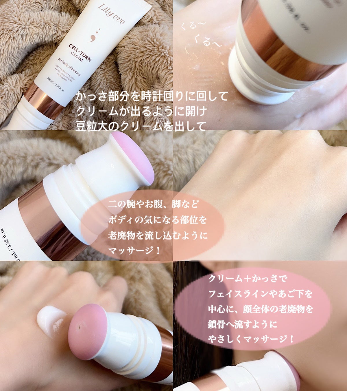 セルターンクリーム 100ml/リリーイブ/フェイスクリームを使ったクチコミ(2枚目)