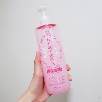 菊正宗 日本酒の化粧水 高保湿/菊正宗/化粧水を使ったクチコミ(1枚目)