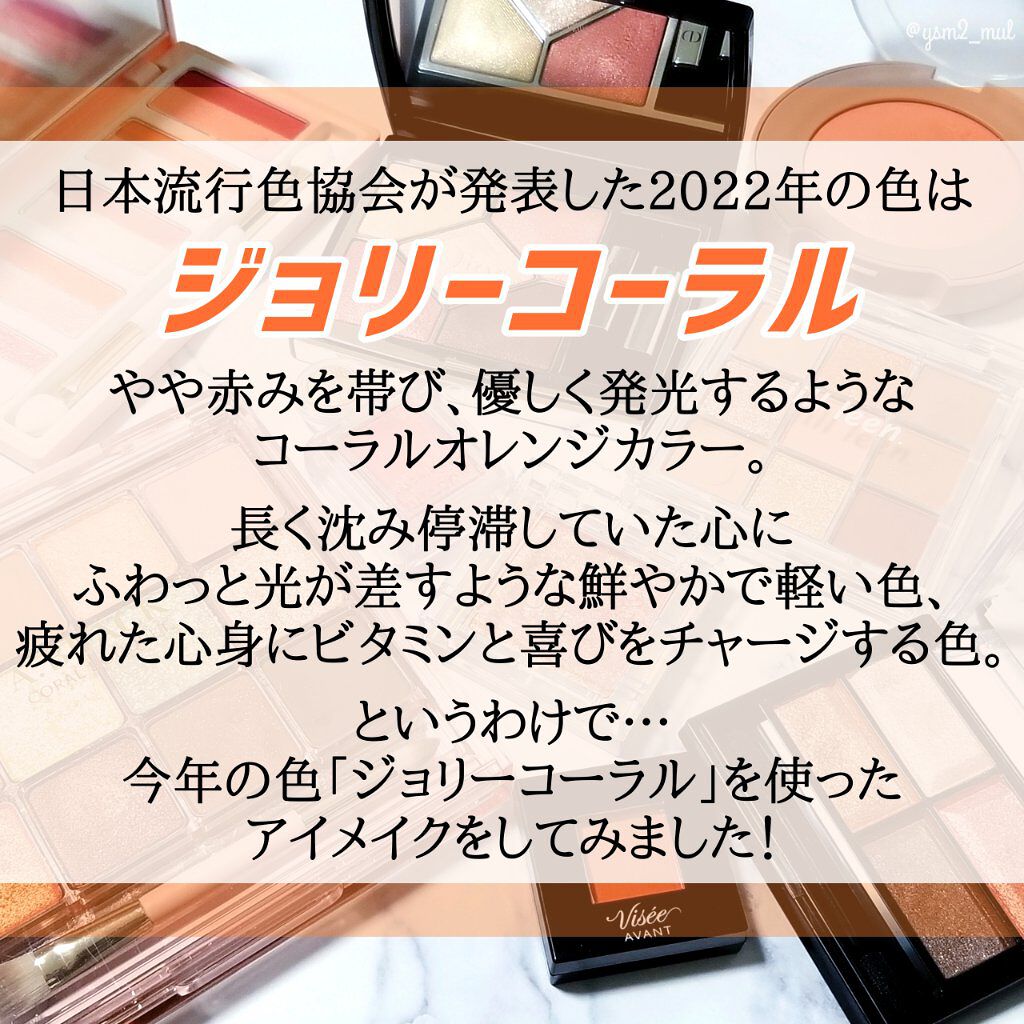 パーマネントカール フィクサー WP/FASIO/マスカラ下地を使ったクチコミ（2枚目）