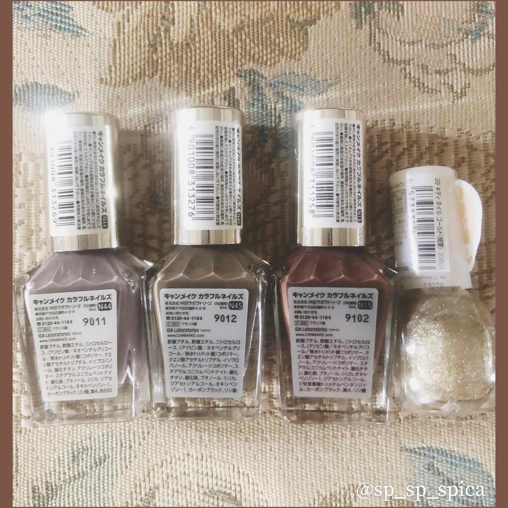 カラフルネイルズ/キャンメイク/マニキュアを使ったクチコミ(4枚目)