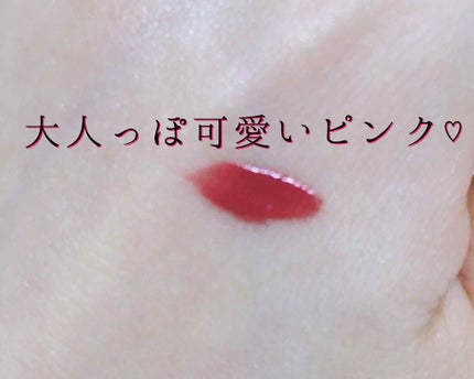 リリカルリップブルーム/THREE/口紅を使ったクチコミ(3枚目)