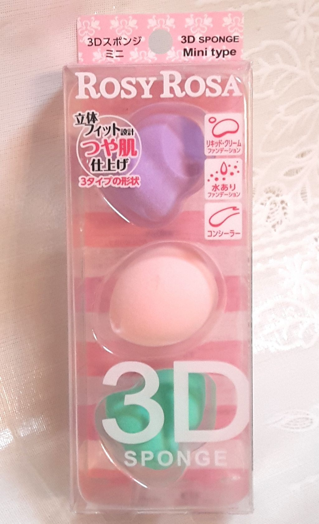 3Dスポンジ ミニタイプ/ロージーローザ/パフ・スポンジを使ったクチコミ（1枚目）