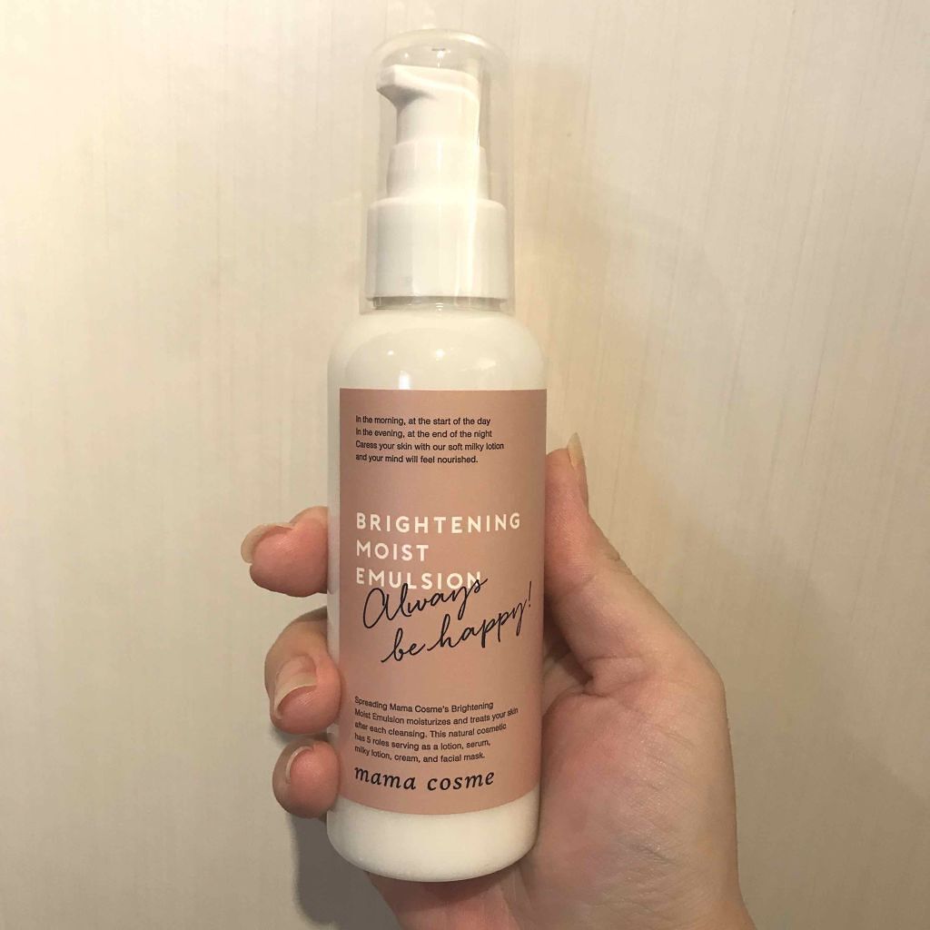 ブライトニングモイストエマルジョン＊オールインワン ママコスメ ⁄ ブライトニングモイストエマルジョンの公式商品情報
