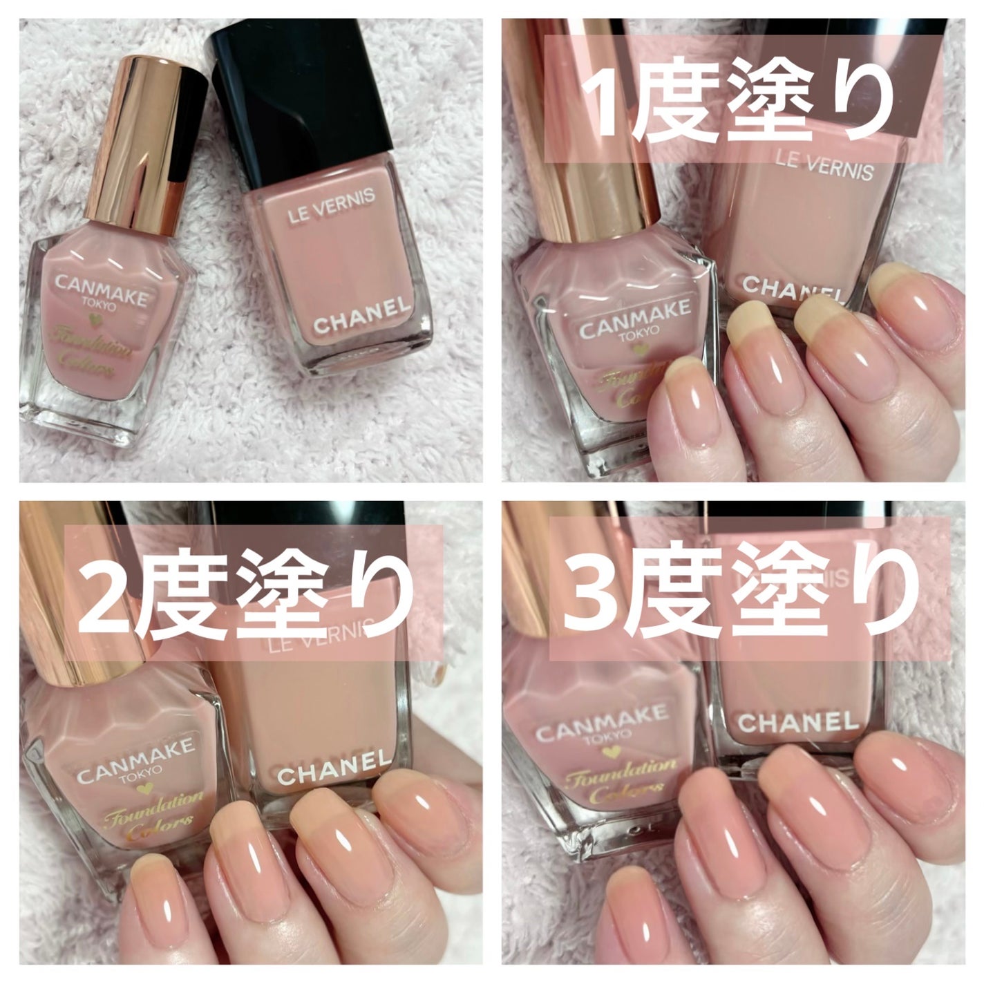 ヴェルニ ロング トゥニュ/CHANEL/マニキュアを使ったクチコミ(1枚目)