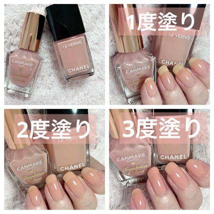 ヴェルニ ロング トゥニュ/CHANEL/マニキュアを使ったクチコミ(1枚目)