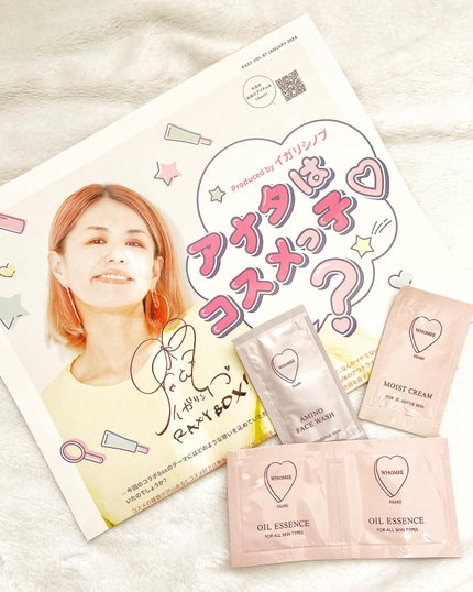 オイル美容液/WHOMEE/美容液を使ったクチコミ(4枚目)