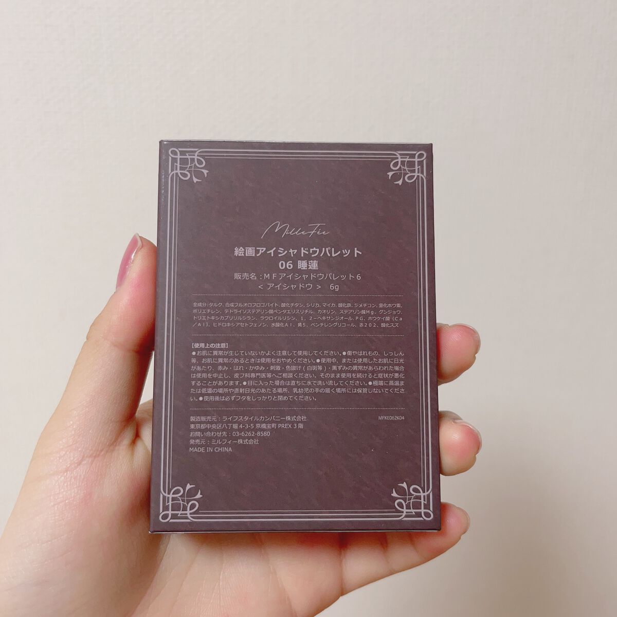 絵画アイシャドウパレット/MilleFée/アイシャドウパレットを使ったクチコミ(5枚目)