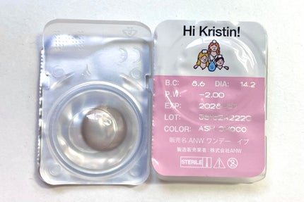 Suger High Kristin/Hapa kristin/カラーコンタクトレンズを使ったクチコミ(2枚目)