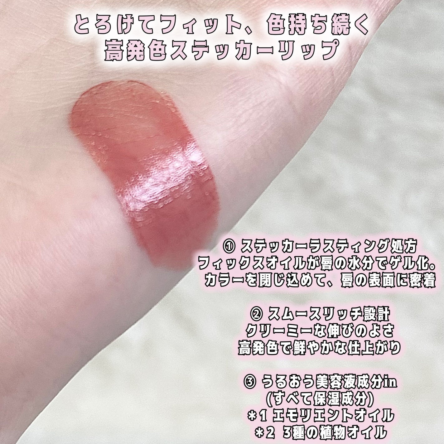 ウォンジョンヨ リップステッカー/Wonjungyo/口紅を使ったクチコミ(2枚目)