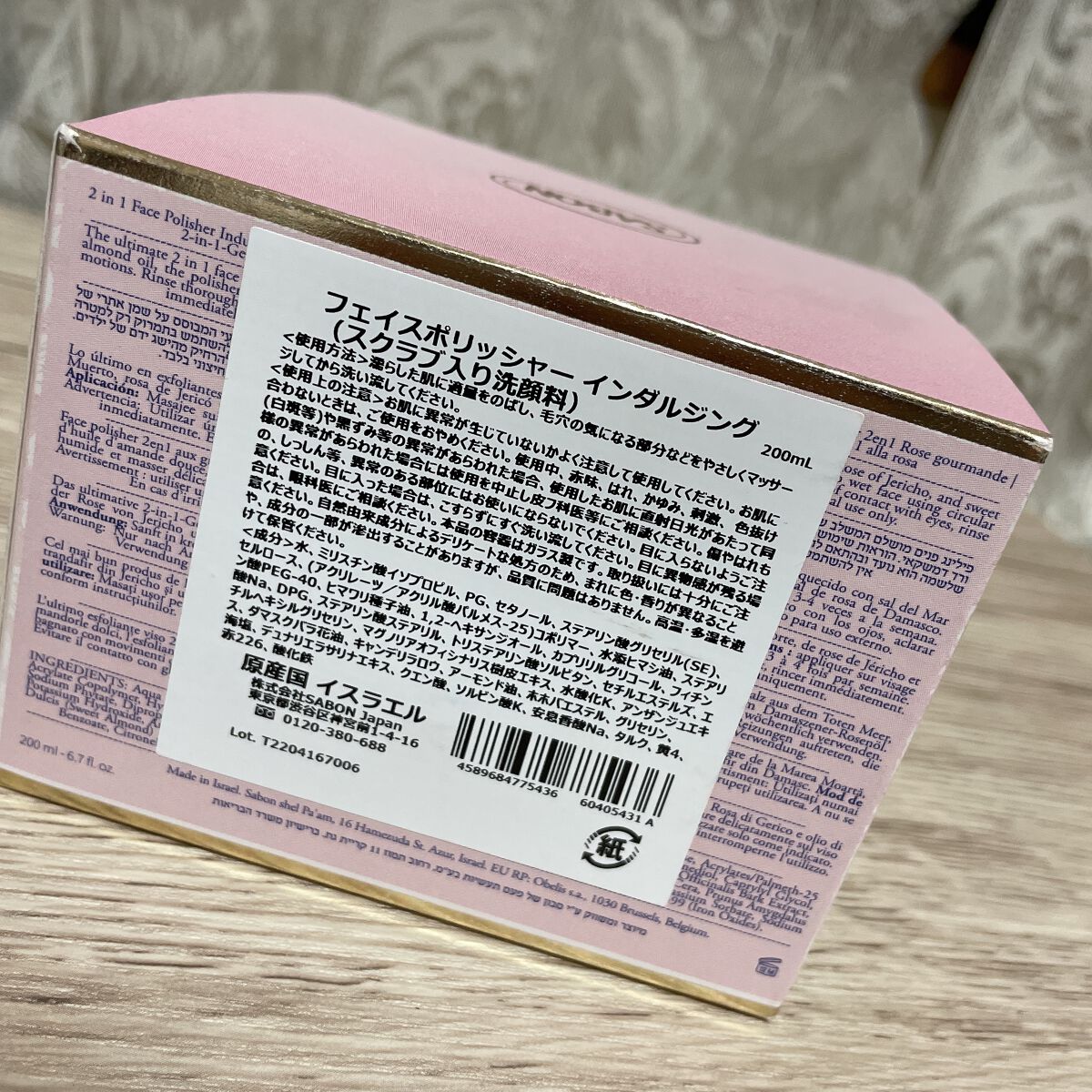 フェイスポリッシャー インダルジング/SABON/スクラブ・ゴマージュを使ったクチコミ(3枚目)