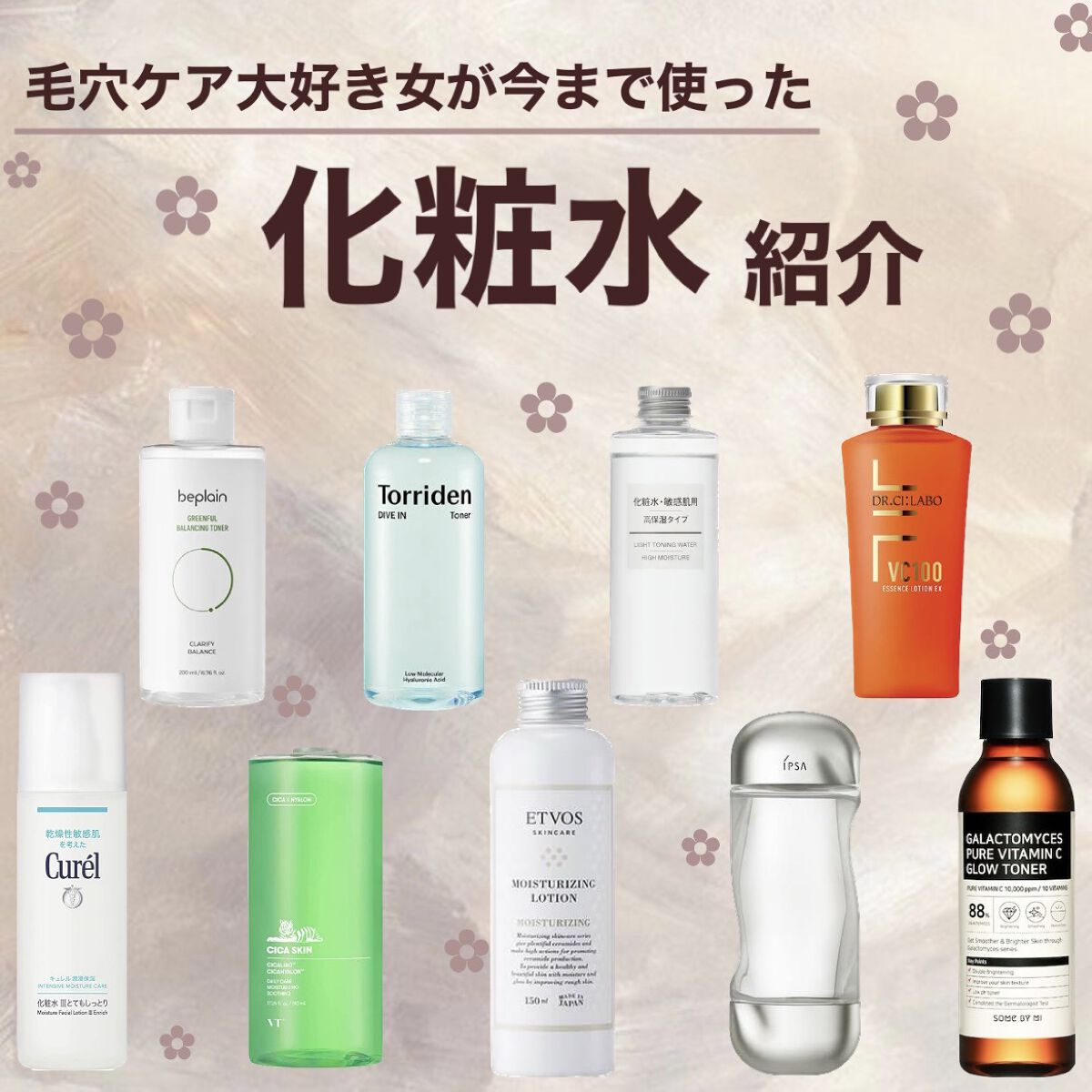 ザ・タイムR アクア/IPSA/化粧水を使ったクチコミ（1枚目）