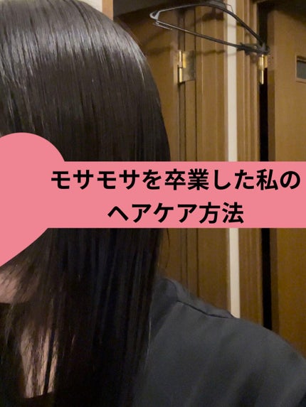 柳屋 あんず油/柳屋あんず油/ヘアオイルを使ったクチコミ(1枚目)