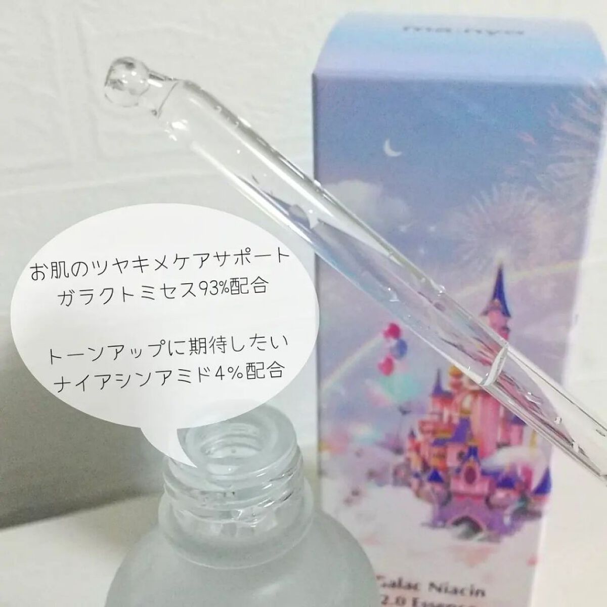 を使ったクチコミ（2枚目）