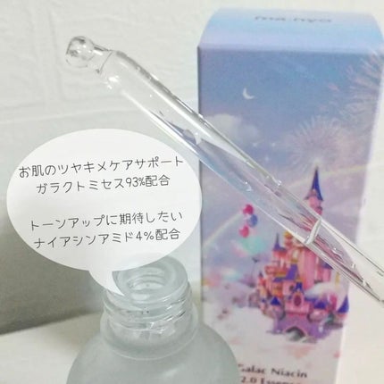 を使ったクチコミ(2枚目)