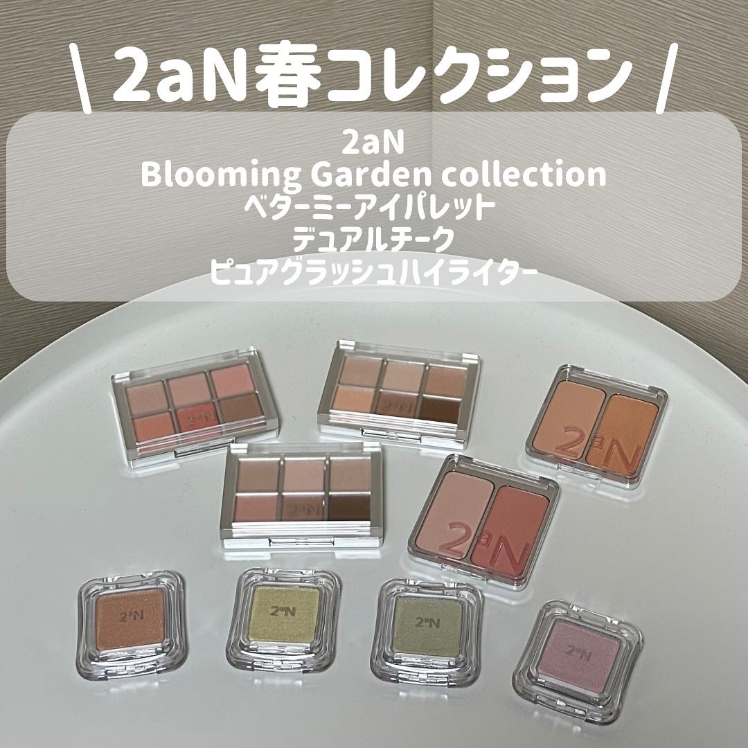 デュアルチーク/2aN/パウダーチークを使ったクチコミ(1枚目)