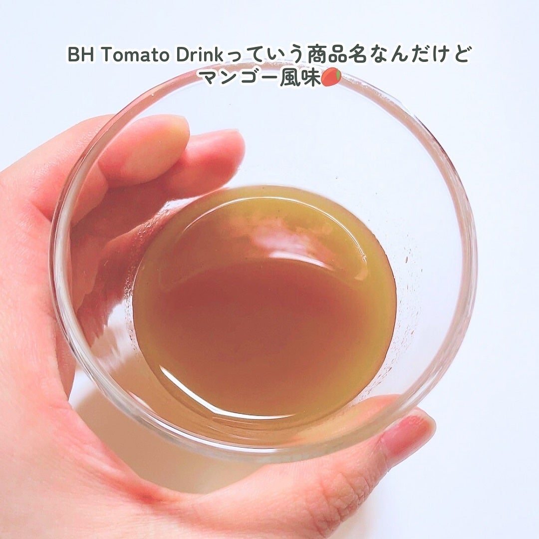 BH トマトドリンク/リコピュア/美容ドリンクを使ったクチコミ(3枚目)