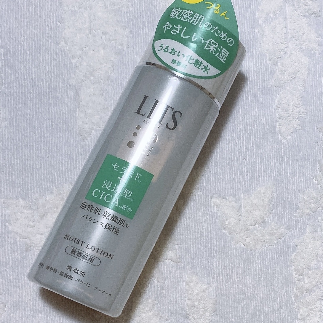 モイスト ローション/リッツ/化粧水を使ったクチコミ（1枚目）