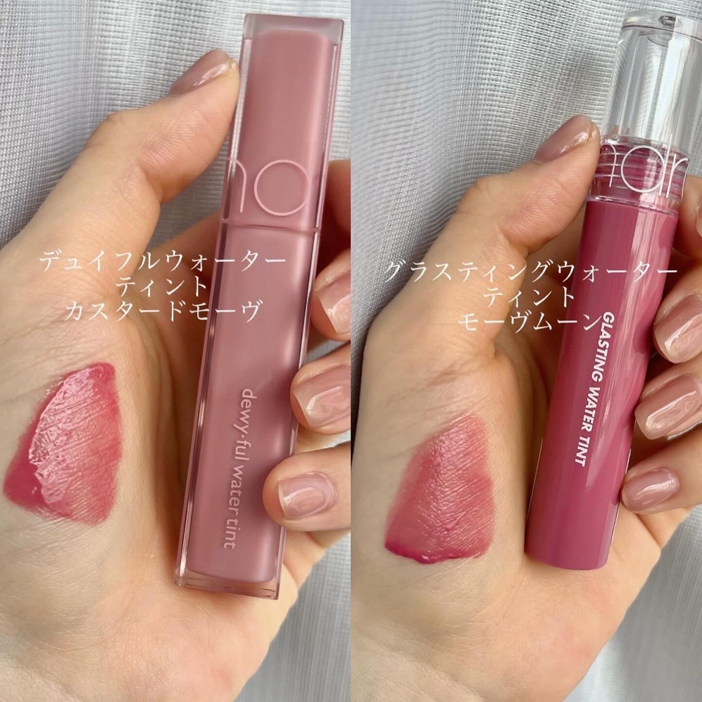 グラスティングウォーターティント/rom&nd/リップティントを使ったクチコミ(2枚目)