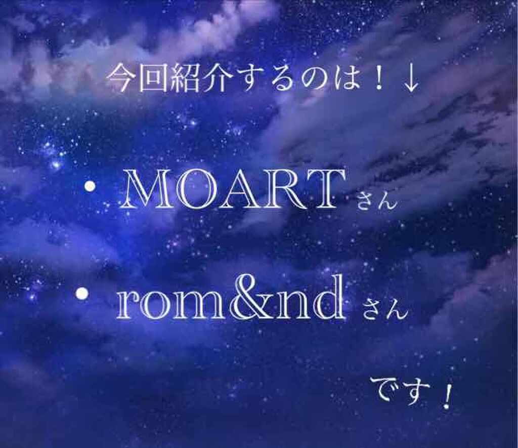 カラーラスティングティント/MOART/口紅を使ったクチコミ（2枚目）