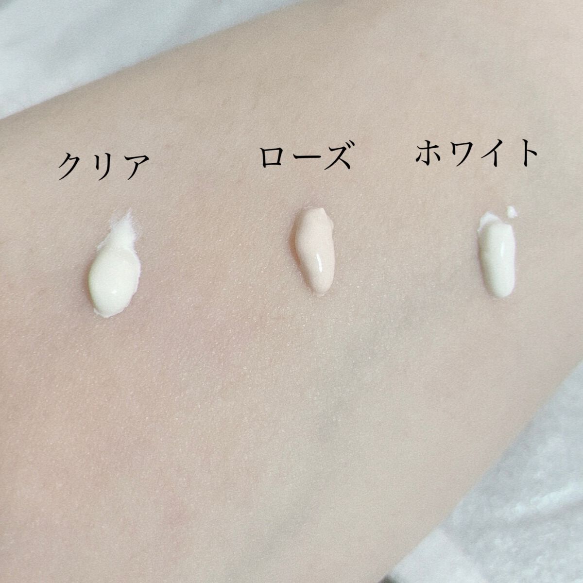 UVイデア XL プロテクショントーンアップ/ラ ロッシュ ポゼ/日焼け止めクリームを使ったクチコミ（2枚目）