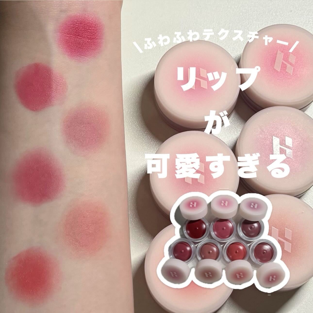 メルティングブラーリップポット/HOLIKA HOLIKA/口紅を使ったクチコミ(1枚目)