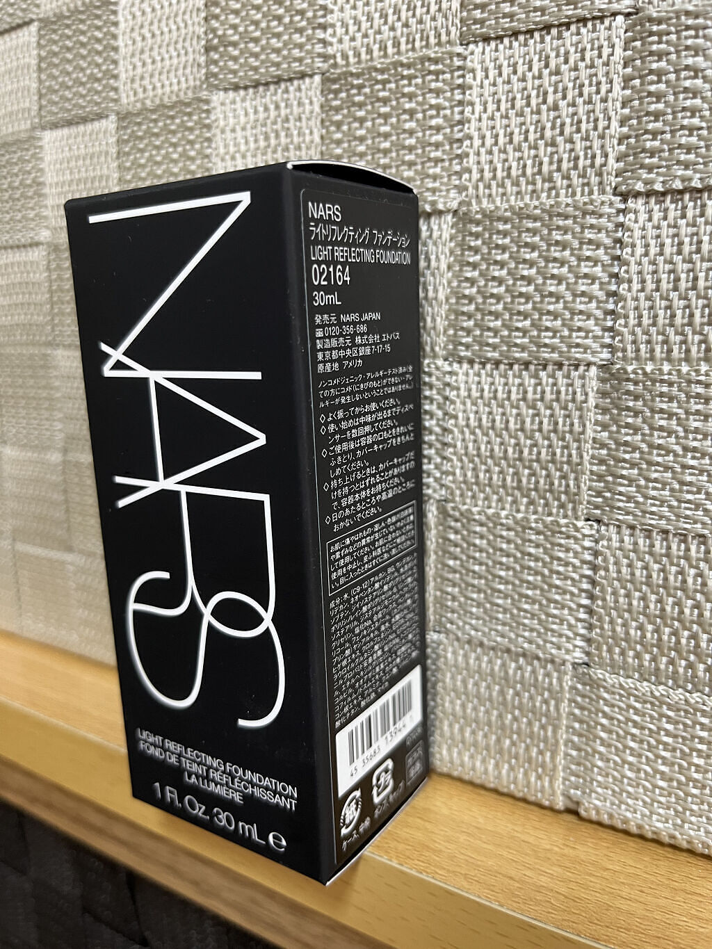 ライトリフレクティング ファンデーション/NARS/リキッドファンデーションを使ったクチコミ（2枚目）