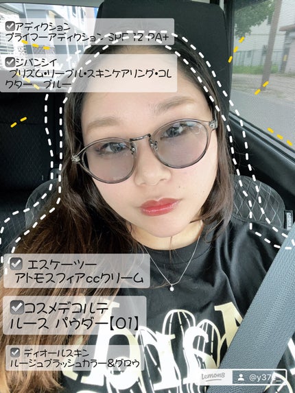 アトモスフィア CC クリーム/SK-II/CCクリームを使ったクチコミ(2枚目)