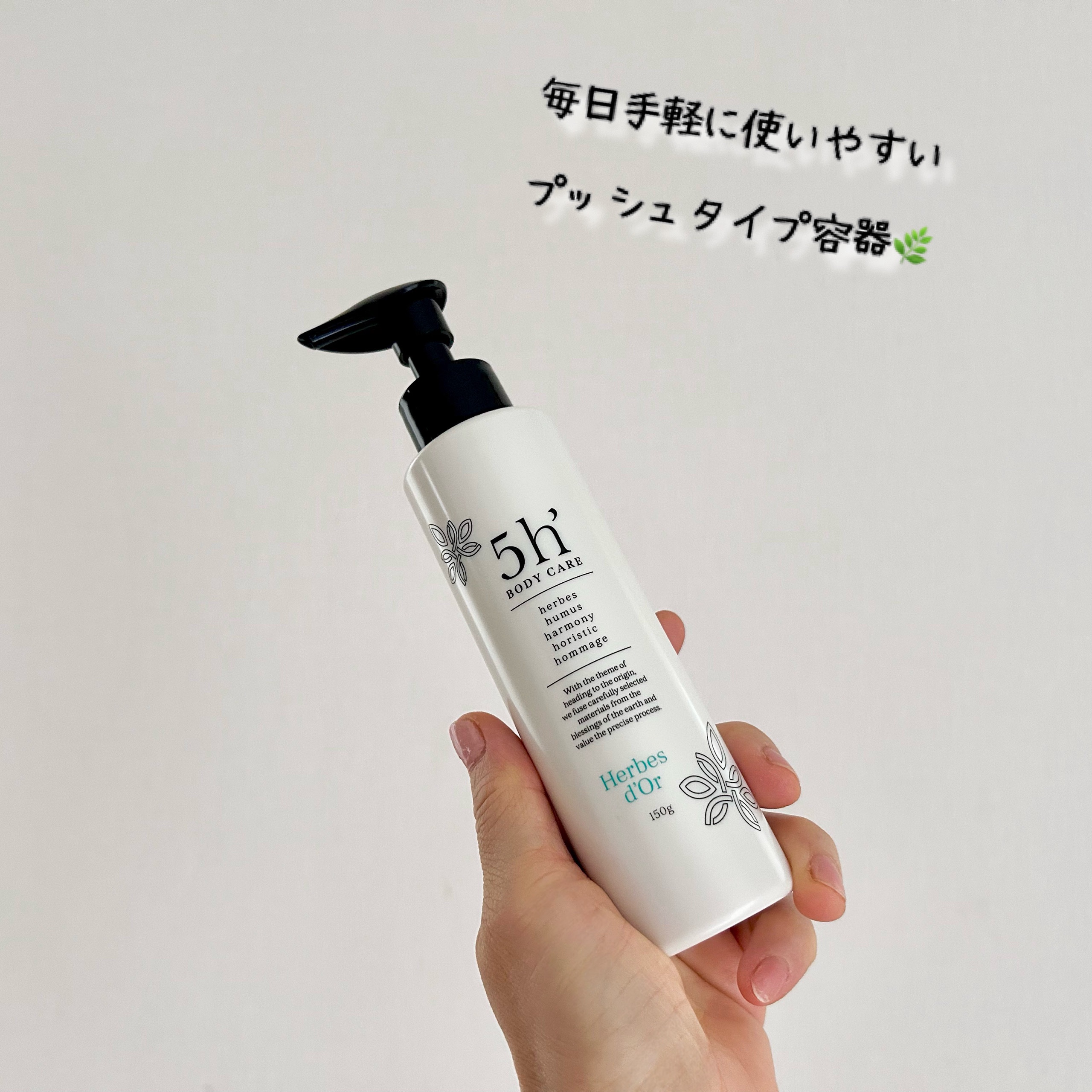 ５ｈ’サンクアッシュ/ATSEL/ボディクリームを使ったクチコミ（2枚目）