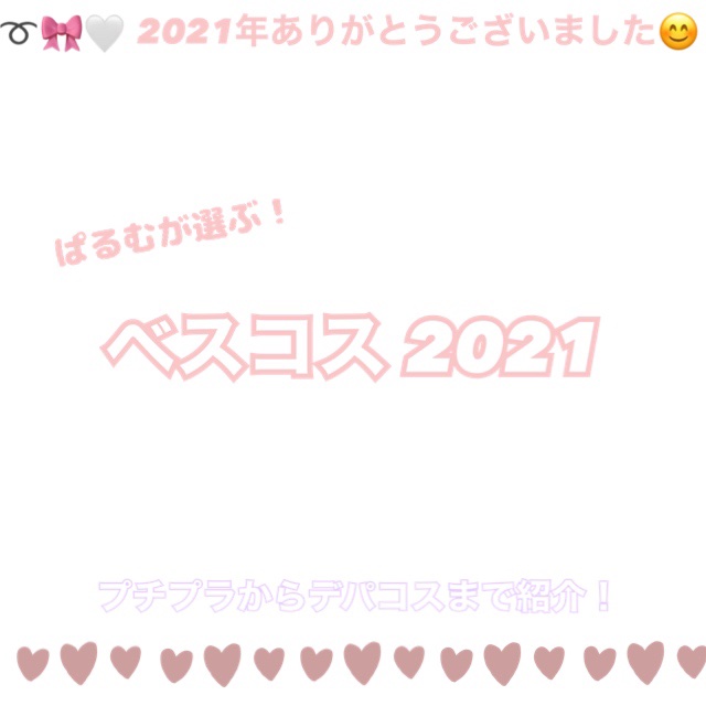 ルージュ ココ フラッシュ/CHANEL/口紅を使ったクチコミ（1枚目）