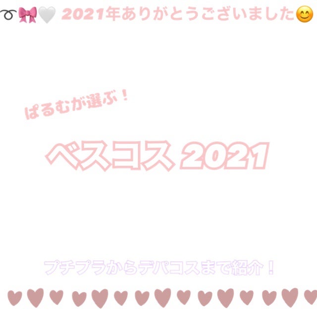 M·A·C ミネラライズ スキンフィニッシュ/M・A・C/パウダーハイライトを使ったクチコミ(1枚目)