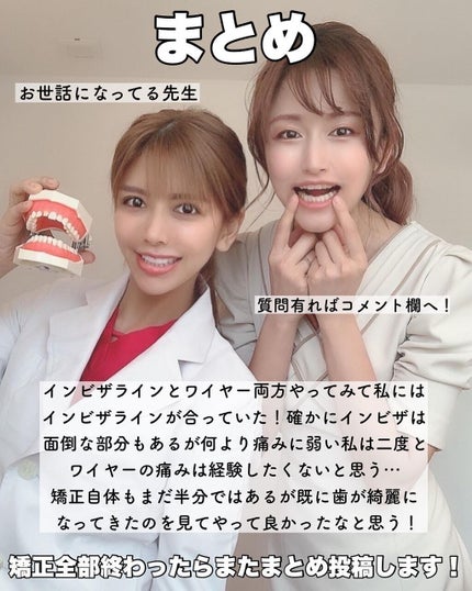 矯正用リテーナー・マウスピース洗浄剤/ライオンケミカル/その他オーラルケアを使ったクチコミ(7枚目)