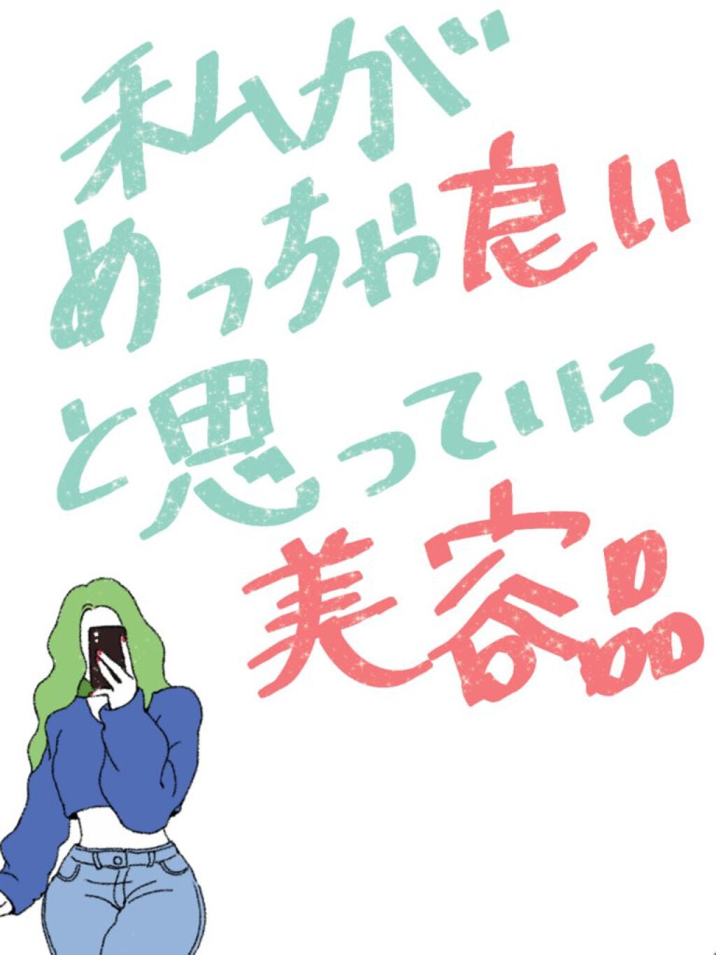 ハトムギ化粧水(ナチュリエ スキンコンディショナー R )/ナチュリエ/化粧水を使ったクチコミ(1枚目)