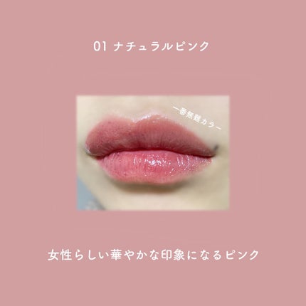 ウォータリーティントリップ/CEZANNE/リップティントを使ったクチコミ(3枚目)