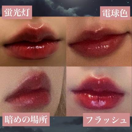 ブラーグロイリップティント/Dinto/リップティントを使ったクチコミ(4枚目)