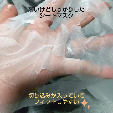 キューブマスク パンテノール/ネイチャーリパブリック/シートマスク・パックを使ったクチコミ(7枚目)