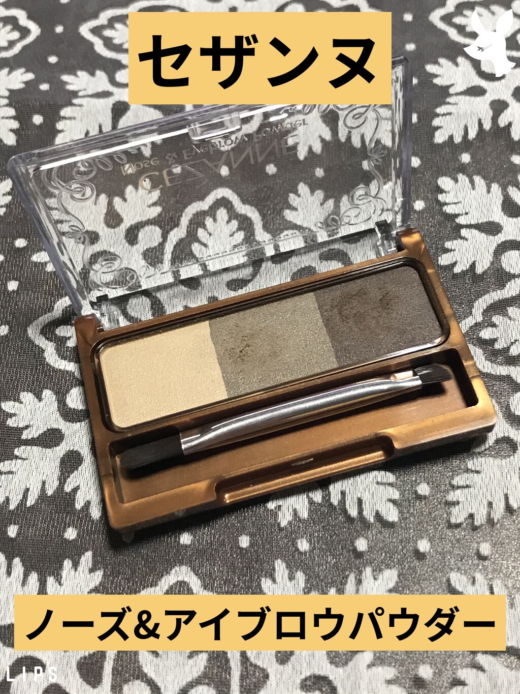 ノーズ＆アイブロウパウダー/CEZANNE/パウダーアイブロウを使ったクチコミ（1枚目）