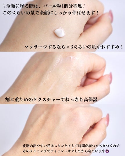 オバジX ダーマアドバンスドリフト/オバジ/フェイスクリームを使ったクチコミ(4枚目)