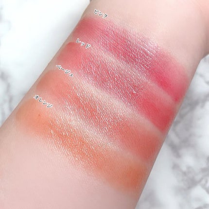 メンソレータム フラッシュティントリップ/メンソレータム/リップティントを使ったクチコミ(6枚目)