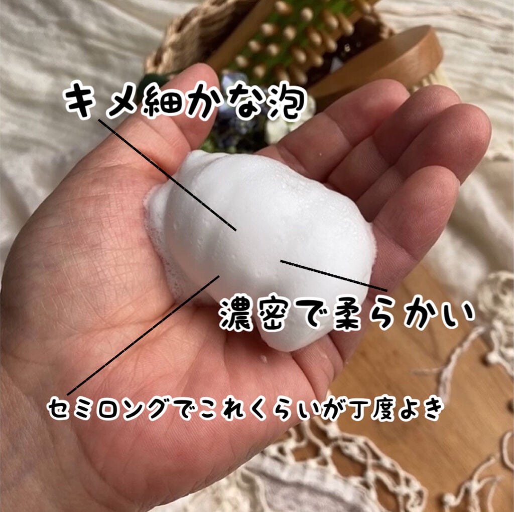 梅ちゃんアラフィフツヤ肌オタク on LIPS 「𓅪𓂃𓈒𓏸「髪を最高に。もっと私を好きになる。」自然由来にこだわ..」(7枚目)